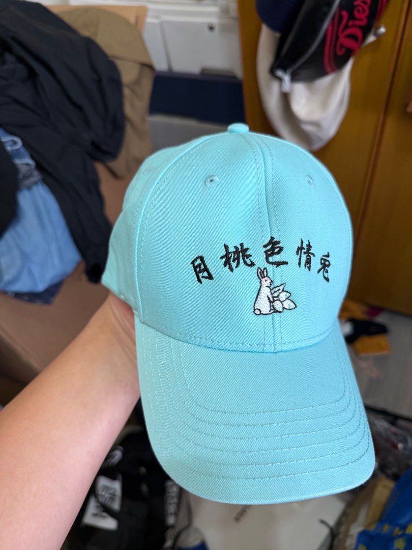 FR2 Tiffany綠色帽子沖繩限定fxxking rabbits 沖繩限定月桃腰包（帶子