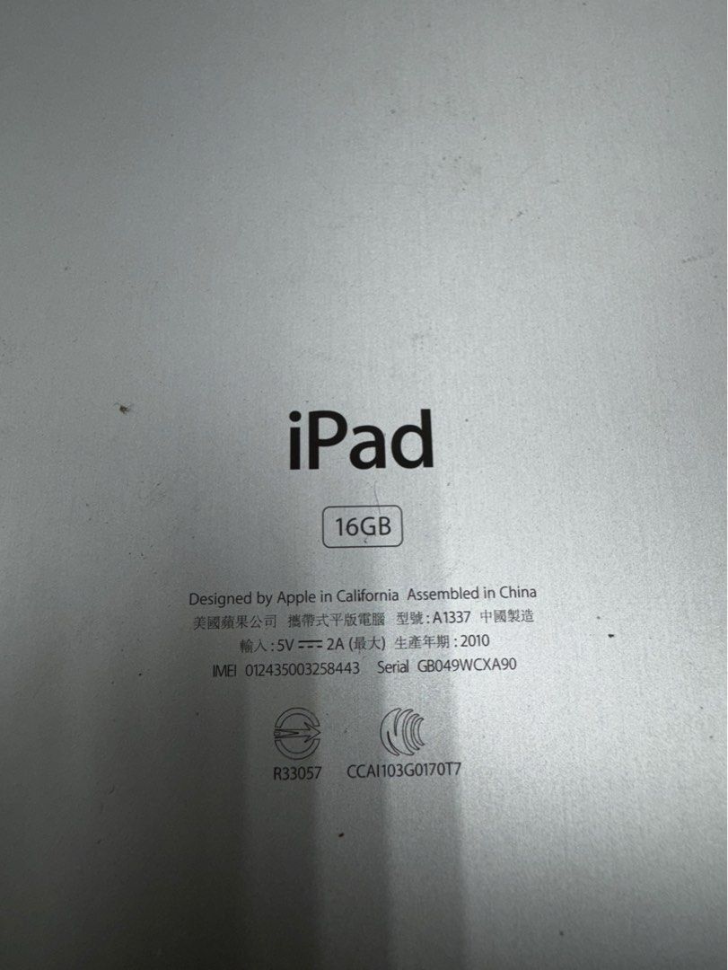 由 889abc (刊登 ID 1372232686，圖片 3) 提交，位於 台北市 (Taipei) 的 IPad9.5吋零件機 (類別：商務用科技產品)，說明：尺寸:24cm×19cm 維修店可用來，維修拆零件用非常划算 物超所值物美價廉買到賺到 閒置分享需要的朋友 閒置物品不退不換。