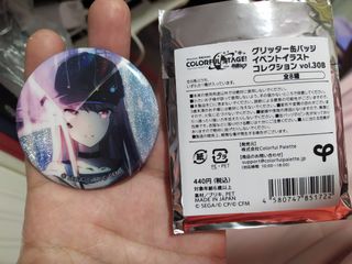（分類：）位於 。 由 v89patlabor 提交（商品編號 1372182792，圖片 1）。簡介： 。