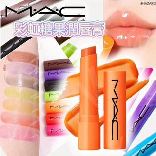 MAC彩虹糖果潤唇膏(2.3g)64225599079169110