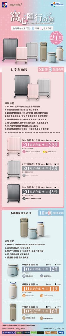 （分類：）位於 。 由 cloudpostman 提交（商品編號 1372130336，圖片 1）。簡介： 。