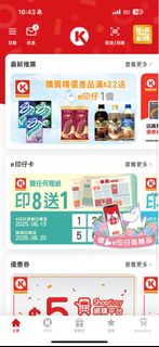（分類：）位於 。 由 hinsdes 提交（商品編號 1372172916，圖片 1）。簡介： 。