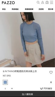 （分類：）位於 。 由 cherryouuu 提交（商品編號 1372208780，圖片 1）。簡介： 。