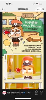 （分類：）位於 。 由 fibbhappy 提交（商品編號 1372122036，圖片 1）。簡介： 。