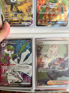 （分類：）位於 。 由 chinglad 提交（商品編號 1372255076，圖片 1）。簡介： 。