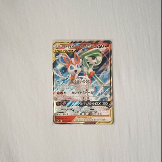 （分類：）位於 。 由 2mo.ptcg 提交（商品編號 1372226456，圖片 1）。簡介： 。