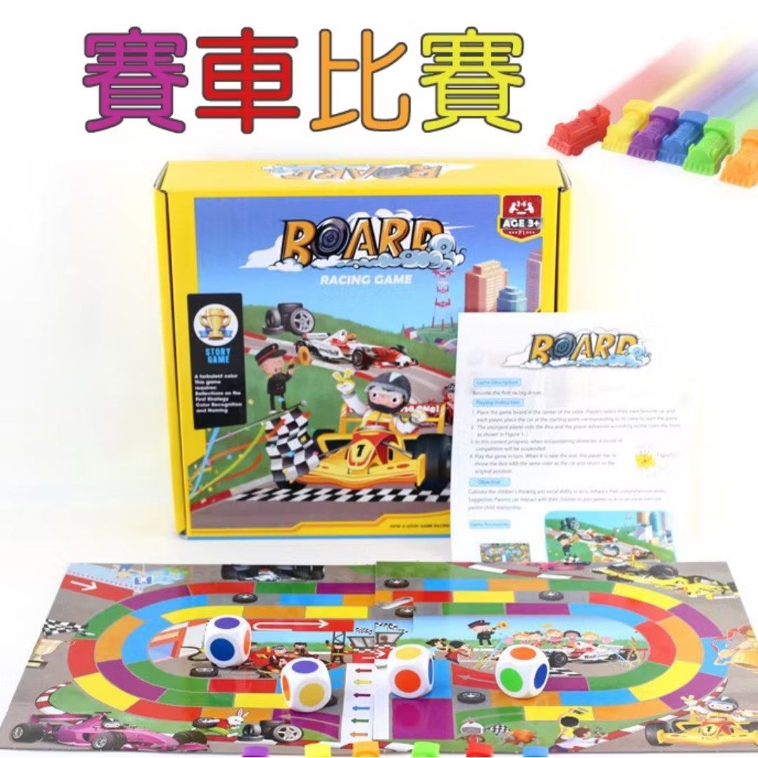 Racing card board game, Hobbies & Toys, Toys & Games on Carousell