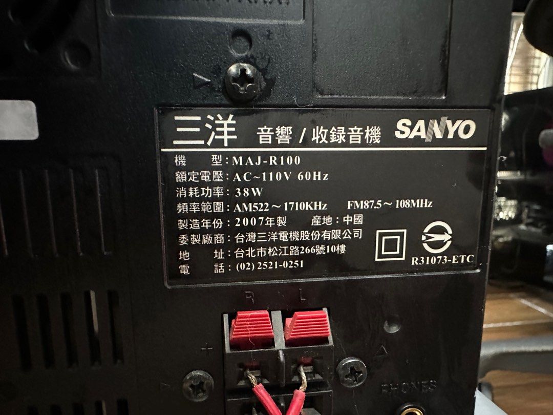 由 carebearspopo (刊登 ID 1372157846，圖片 2) 提交，位於 台北市 (Taipei) 的 Sanyo maj r100近新品 (類別：其他音響配件及設備)，說明：從購入後使用基本不超過十次，一直躺在那邊，音質良好，但沒特別養過。 2007購入。 沒有盒單，沒有外包裝，有遙控器，所有功能都正常，高低音都很棒。 外觀如新，大概9成新，多說無益歡迎面交驗貨。 售出後不退，外縣市可寄送但損壞不負責。 建議面交，台北佳。。