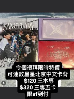 （分類：）位於 。 由 soojunchoi 提交（商品編號 1372120065，圖片 1）。簡介： 。