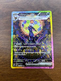 (Category: ) located in . Submitted by kanaoo (Listing ID 1372094680, Image 1). Description: .
