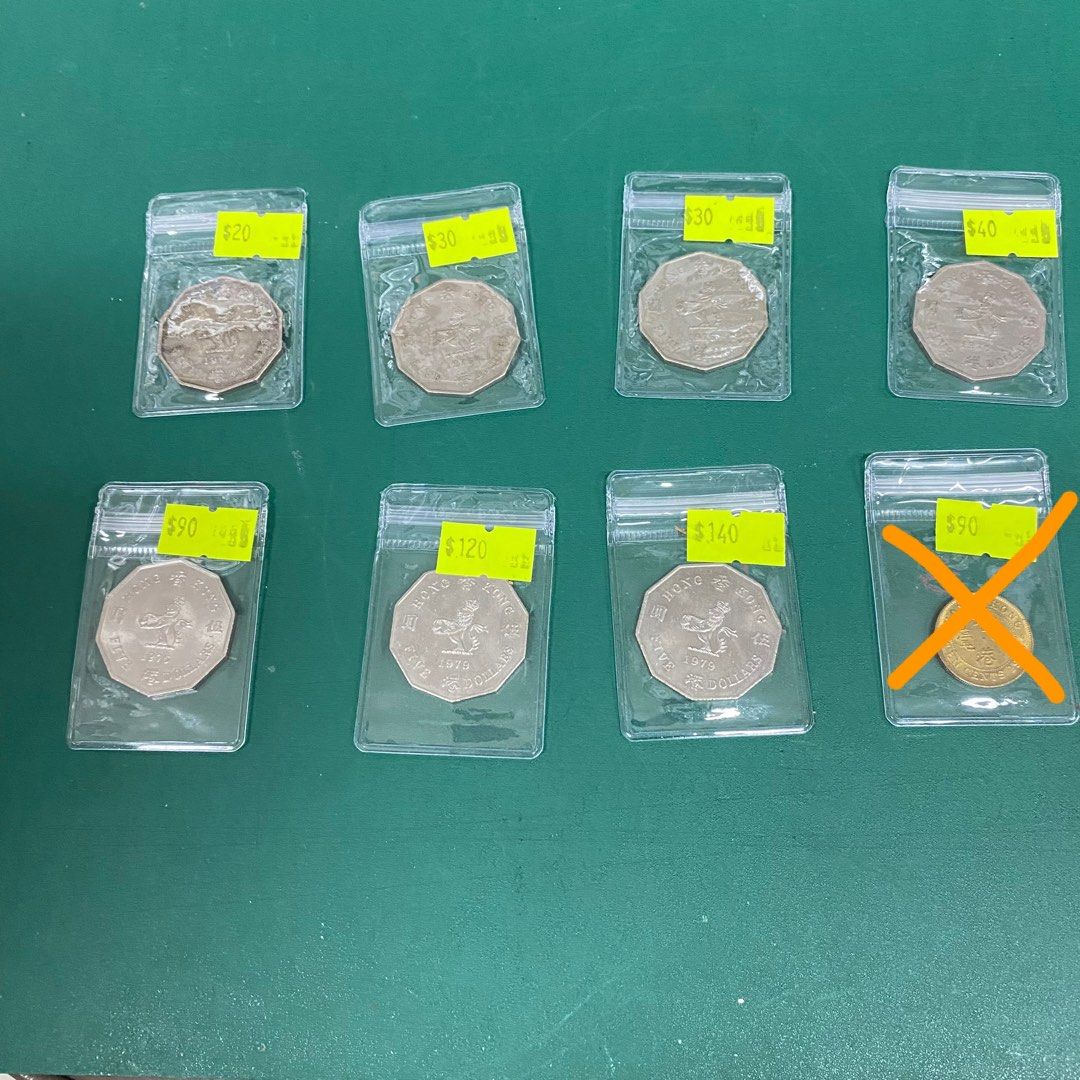 1976.1979 香港伍圓$5元硬幣每個由$20起至$150/個另1980年一毫子$90 幾十年歷史品相如圖歡迎順豐到付/到旺角女人街本店選購