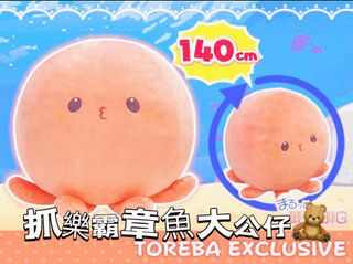 （分類：）位於 。 由 toystory.hk 提交（商品編號 1367231070，圖片 1）。簡介： 。