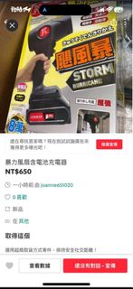 由 joanne651020 (刊登 ID 1367108710，圖片 1) 提交，位於 的 (類別：)，說明：。