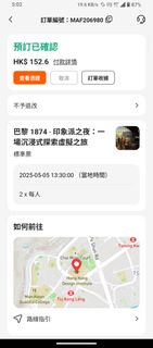 （分類：）位於 。 由 lifeforgameplay 提交（商品編號 1367191890，圖片 1）。簡介： 。