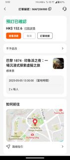 （分類：）位於 。 由 edwinapao5 提交（商品編號 1367264385，圖片 1）。簡介： 。