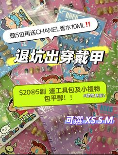 （分類：）位於 。 由 wingwing0816 提交（商品編號 1367146816，圖片 1）。簡介： 。
