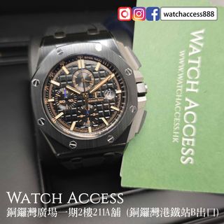 （分類：）位於 。 由 watchaccess888 提交（商品編號 1367182737，圖片 1）。簡介： 。