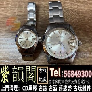 （分類：）位於 。 由 WhatsApp-56961817 提交（商品編號 1367192801，圖片 1）。簡介： 。