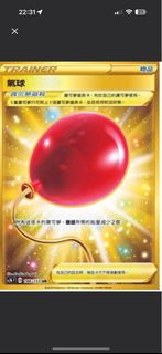 （分類：）位於 。 由 geckobb 提交（商品編號 1367254224，圖片 1）。簡介： 。