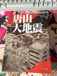 （分類：）位於 。 由 yaoshi_ 提交（商品編號 1367167734，圖片 1）。簡介： 。
