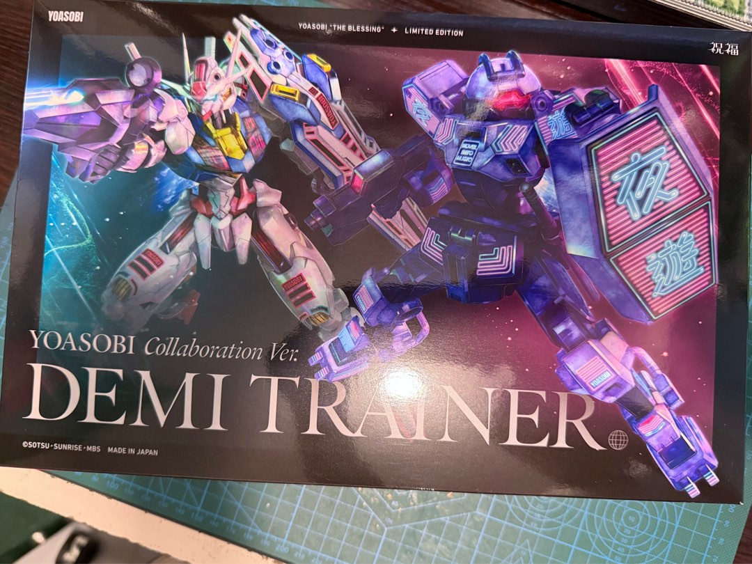 完全生產限定盤模型+ CD HG TWFM Yoasobi-祝福學園訓練機Demi