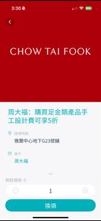 （分類：）位於 。 由 yummiewu 提交（商品編號 1367171023，圖片 1）。簡介： 。