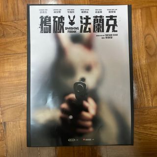 （分類：）位於 。 由 hyank 提交（商品編號 1367264861，圖片 1）。簡介： 。