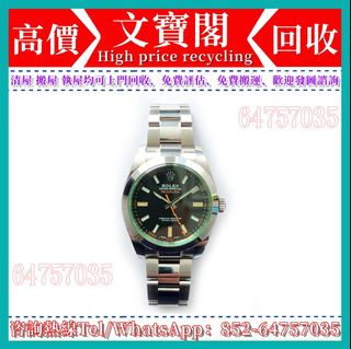 （分類：）位於 。 由 manbokok 提交（商品編號 1367192947，圖片 1）。簡介： 。