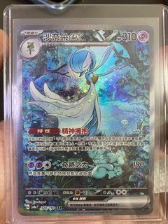 （分類：）位於 。 由 chaksin 提交（商品編號 1367257778，圖片 1）。簡介： 。