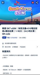 （分類：）位於 。 由 megamika 提交（商品編號 1367186645，圖片 1）。簡介： 。
