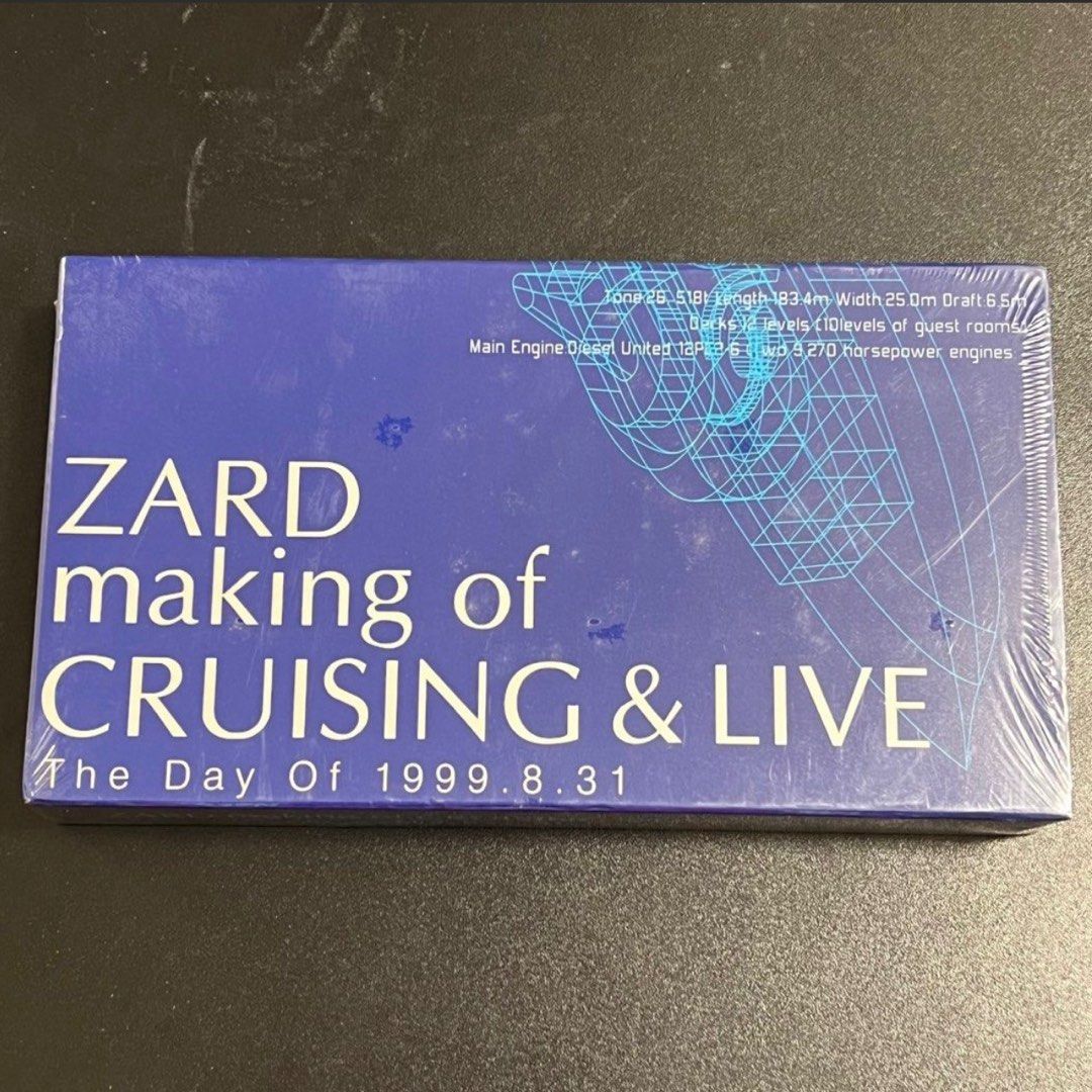 ZARD making of CRUISING & LIVE | 邦楽