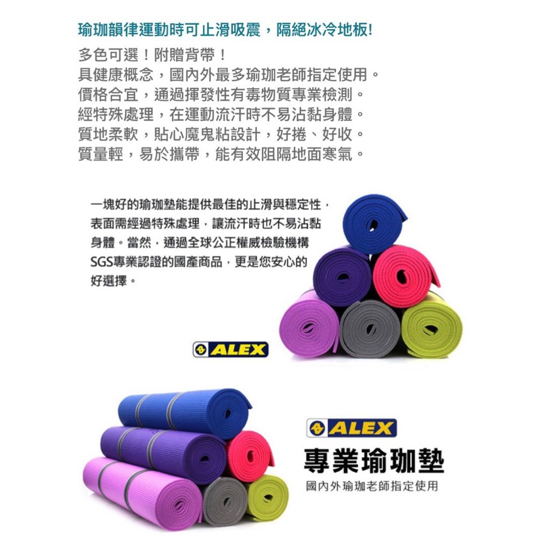 由 likeuuu (刊登 ID 1367221402，圖片 2) 提交，位於 新北市 (New Taipei) 的 免運🤎可換物🤎ALEX 專業瑜伽墊 運動墊 (類別：運動墊)，說明：📍下單、私訊、換物前請先看關於我 📍下單、私訊、換物前請先看關於我 📍下單、私訊、換物前請先看關於我 原價好像近900 深粉色 尺寸長182寬61厚度6mm 接觸地板那面有使用痕跡的污漬，有一處面積比較大，其他都是小小的 已經儘量清洗消毒完畢 目前沒有空間拍整個攤開 可要求拍其他局部。