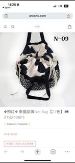 （分類：）位於 。 由 katee7237 提交（商品編號 1367122066，圖片 1）。簡介： 。