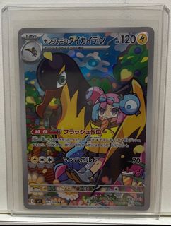 (Category: ) located in . Submitted by wildblazer (Listing ID 1367168365, Image 1). Description: .