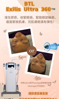 （分類：）位於 。 由 luna_spa 提交（商品編號 1367285885，圖片 1）。簡介： 。