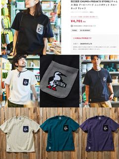 （分類：）位於 。 由 cheeryouup 提交（商品編號 1367121449，圖片 1）。簡介： 。