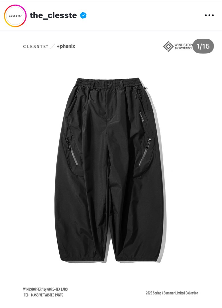 CLESSTE x +Phenix) SEHE MASSIVE TWISTED PANTS, 他的時尚