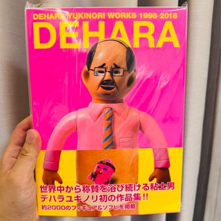 Amazon.com: DEHARA - DEHARA YUKINORI WORKS 1998-2018