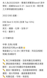 （分類：）位於 。 由 kassieeeeyy 提交（商品編號 1367277801，圖片 1）。簡介： 。