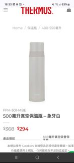 （分類：）位於 。 由 edwincclee 提交（商品編號 1367208901，圖片 1）。簡介： 。