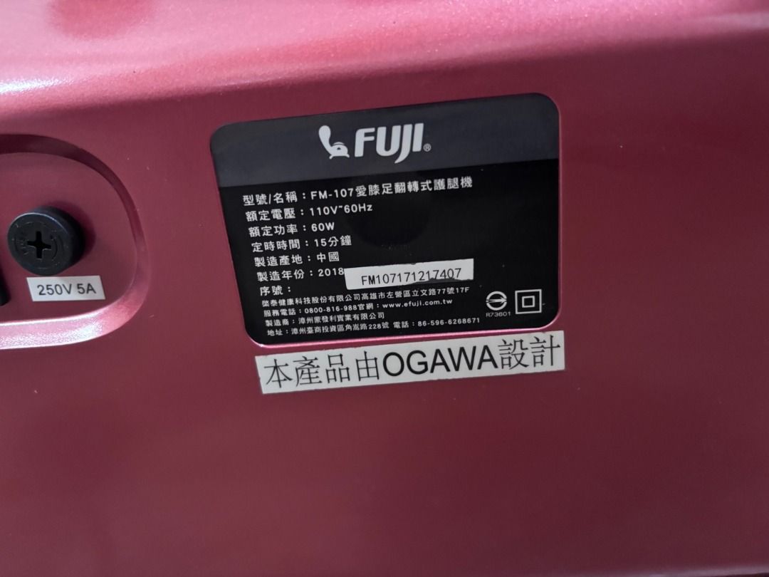 由 jjjanee (刊登 ID 1367141662，圖片 2) 提交，位於 高雄市 (Kaohsiung) 的 FUJI富士愛膝足翻轉式護腿機 (類別：按摩紓緩用品)，說明：買給長輩，長輩使用不習慣，僅使用一兩次後就擺在儲藏室。 2018年出廠，外箱及說明書還在，經測試功能皆正常。 物品在高雄，面交地點可討論，求有緣人，價錢可再議。。