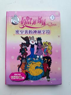 （分類：）位於 。 由 nahnah2980 提交（商品編號 1367225436，圖片 1）。簡介： 。