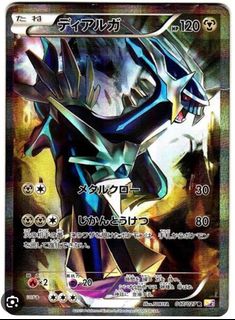 (Category: ) located in . Submitted by pokefann (Listing ID 1367140346, Image 1). Description: .