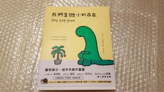 （分類：）位於 。 由 uuuming 提交（商品編號 1367272634，圖片 1）。簡介： 。