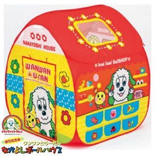 Kids House Tent