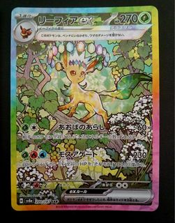(Category: ) located in . Submitted by eth.annnnnnn (Listing ID 1367152721, Image 1). Description: .