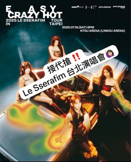 （分類：）位於 。 由 meowooticket 提交（商品編號 1364901983，圖片 1）。簡介： 。