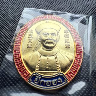 (Category: ) located in . Submitted by genuine_amulets (Listing ID 1367172190, Image 1). Description: .