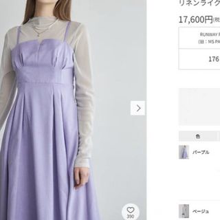 （分類：）位於 。 由 nbbye 提交（商品編號 1367152036，圖片 1）。簡介： 。