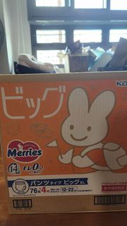 (Category: ) located in . Submitted by sephfy (Listing ID 1367183293, Image 1). Description: .